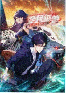 幕后制作花絮卡片配图